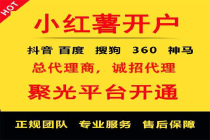 信息流广告运营公司案例：优化策略与实战经验